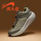 贵人鸟男鞋 防滑减震运动鞋 官方旗舰店加绒保暖户外跑步鞋 秋冬新款
