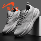 贵人鸟男鞋 2026春秋专业缓震舒适轻便训练鞋 运动鞋 减震防滑跑步鞋