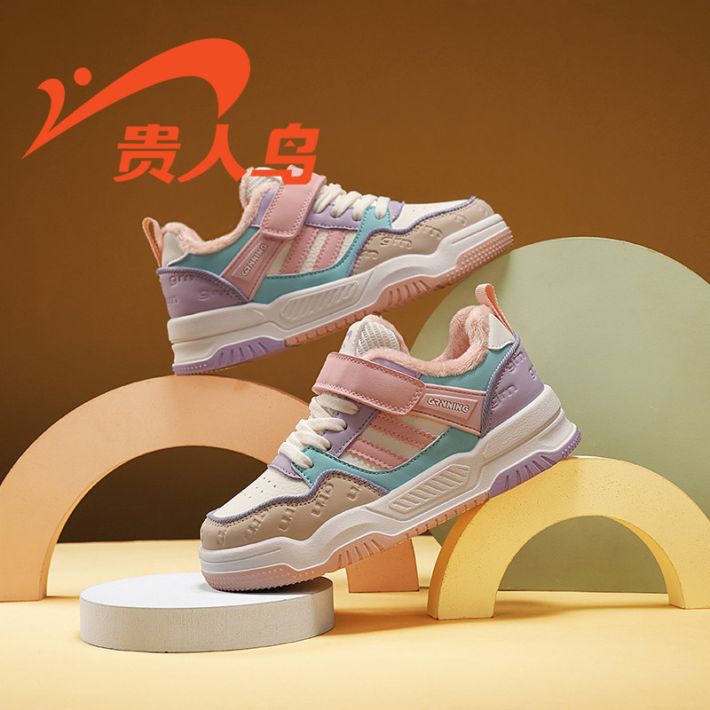 贵人鸟儿童板鞋运动鞋