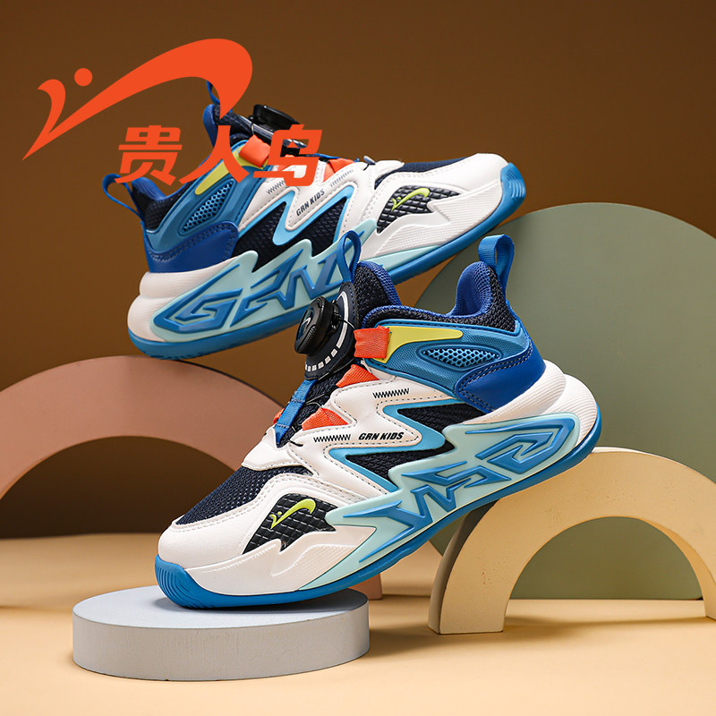 贵人鸟童鞋旗舰店儿童运动鞋2026春款男童缓震防滑网面透气跑步鞋