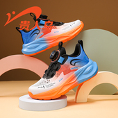 旗舰店男童运动鞋 2026新款 网面透气休闲跑步鞋 贵人鸟童鞋 儿童鞋 子