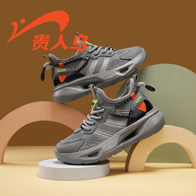 贵人鸟童鞋旗舰店男童运动鞋透气网面网鞋软底防滑跑步鞋儿童鞋子