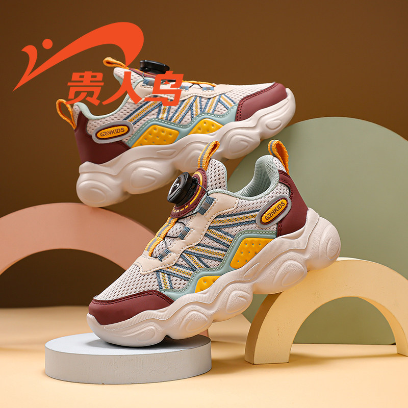 贵人鸟童鞋儿童运动鞋男童鞋子春款透气舒适旋转扣跑步鞋休闲鞋子