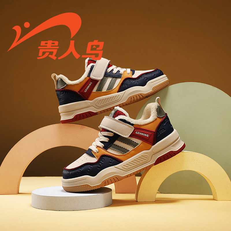 贵人鸟儿童鞋旗舰店男童运动鞋冬季加绒保暖棉鞋2026新款加厚冬鞋,童鞋/婴儿鞋/亲子鞋,运动鞋,淘宝优惠券,粉丝福利购,淘宝优惠卷