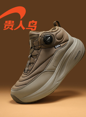 贵人鸟男鞋官方旗舰店2025冬季跑步鞋加绒加厚保暖棉鞋户外运动鞋
