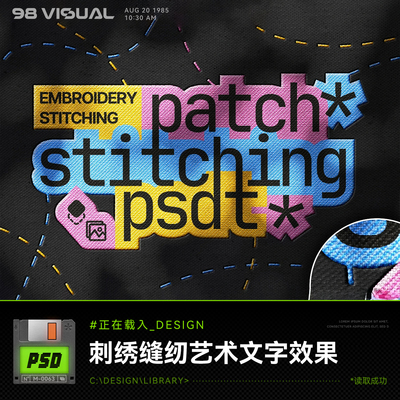 复古针织刺绣纺织纹理品牌海报设计字母撞色字体PSD特效设计素材