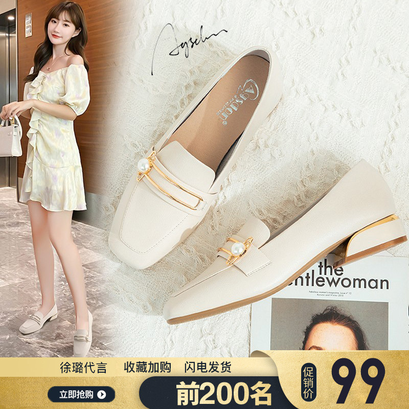 单鞋女夏季2022新款仙女温柔平底中低跟方头浅口英伦风小皮鞋春秋|msdalam kategori Kasut wanita, kasut rendah - dari Buy2taobao.com untuk memberikan perkhidmatan ejen Taobao profesional membeli