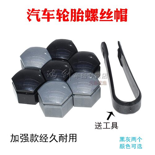 适用e5promax汽车轮毂