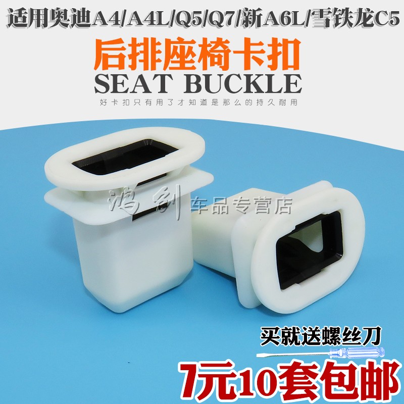 奥迪奥迪A4/A4L/Q5/Q7/新A6L