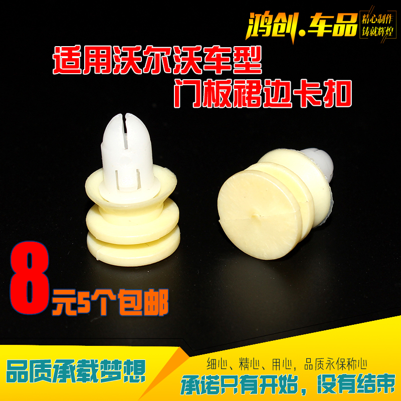 质量保证，品质无忧