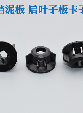 适用华为问界M5 M7 M9前后轮挡泥板卡扣后叶子板卡子螺丝螺母