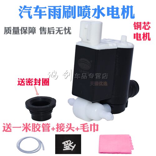 适用江铃陆风x8玻璃清洗雨刷器
