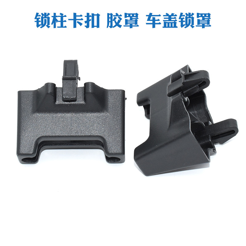 适用宝马迷你F60F54MINI前机盖锁F55引擎盖锁块F56机舱F57锁扣
