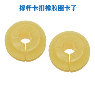 适配经典福克斯机盖撑杆胶发动机盖撑杆胶垫撑杆卡扣橡胶圈卡子