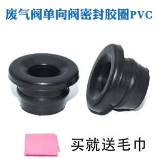 适配铃木天语SX4雨燕新奥拓羚羊酷锐吉姆尼PCV阀废气阀密封圈胶套