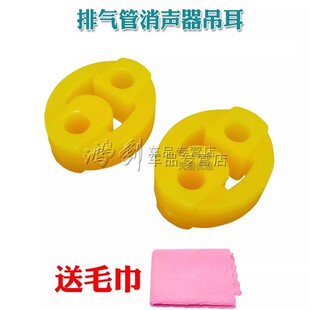 吊环 吊耳 适用于长安之星汽车排气管消音器消声器吊胶 橡胶挂耳