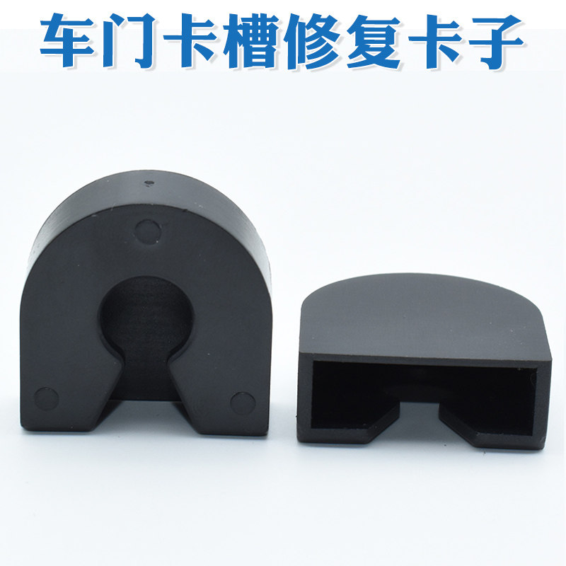适用大众门板卡扣修复底座帕萨特迈腾奥迪凌渡探影探岳途昂CC卡子图片