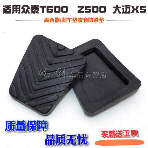 质量保障 品质无忧