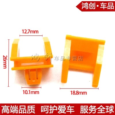 门护板饰条裙边卡扣适用于丰田大霸王普瑞维亚Avensis杰路驰威飒