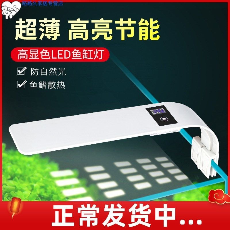 鱼缸节能灯水草灯led防水生态造景装饰灯鱼缸用品小型鱼缸照明灯,宠物/宠物食品及用品,桌面缸,淘宝优惠券,粉丝福利购,淘宝优惠卷