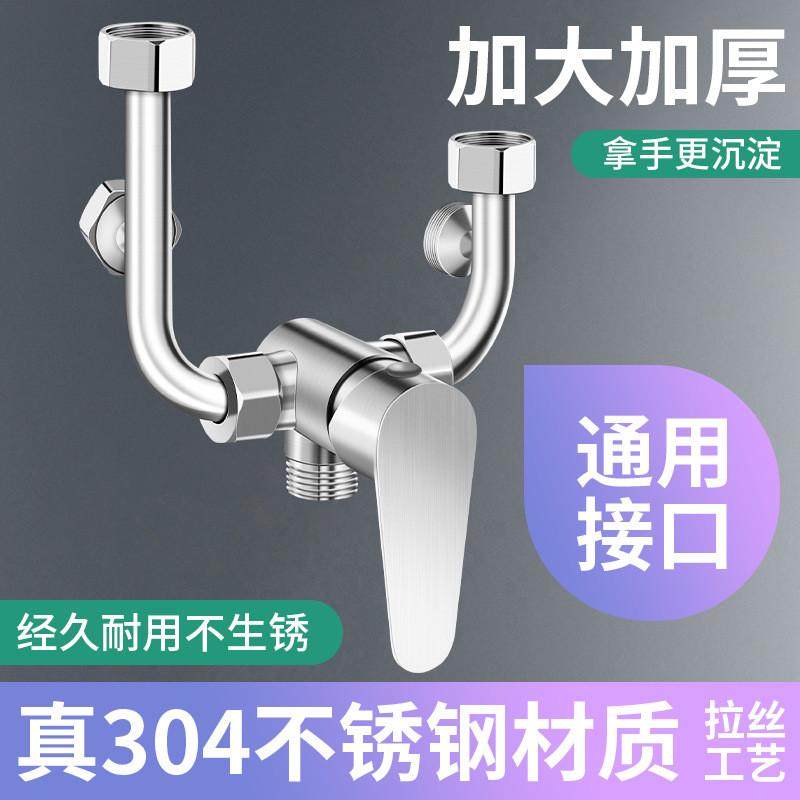 吊装淋浴龙头洗衣池u型电热水器水龙头混水阀冷暖冷热阀全铜流。