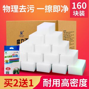 厨房神奇的魔力棉清器纳米洗碗完刷子白色海绵擦魔术去污檫鞋