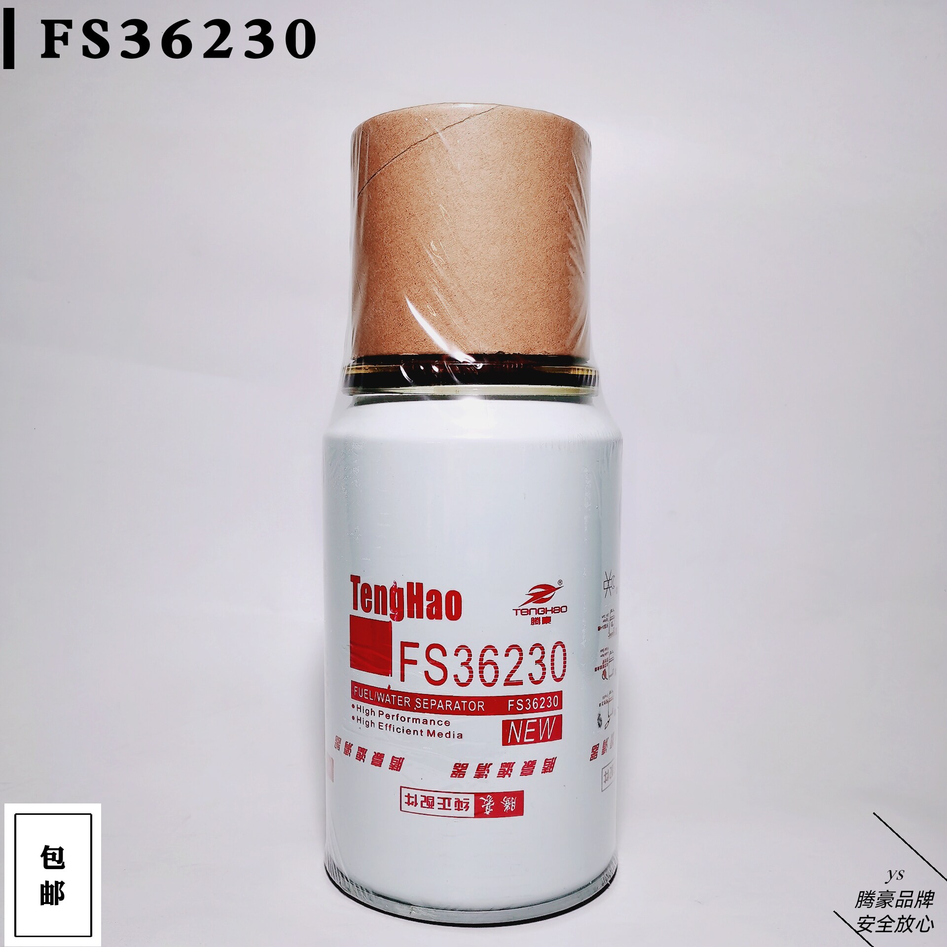 FS36230适用东风康明斯FS19816油水分离器FS19922柴油滤芯5300516