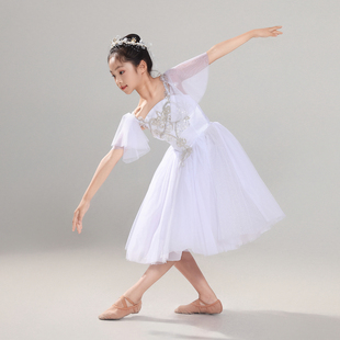 现代舞童装中长芭蕾纱裙舞蹈白色开场舞蓬蓬裙伴舞女士女童演出服