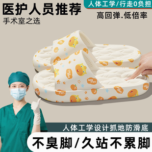 室内家居静音浴室防臭eva手术室拖鞋 防滑拖鞋 2026新款 夏季 男 女款