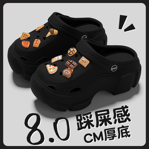 【8.0厚底】增高洞洞鞋女款