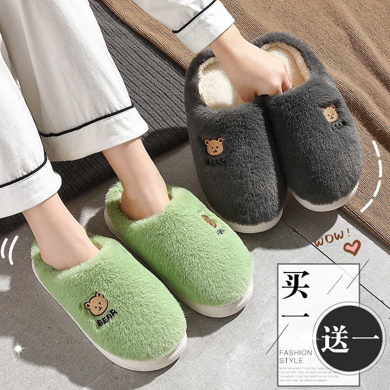 情侣棉拖鞋女士冬季保暖可爱
