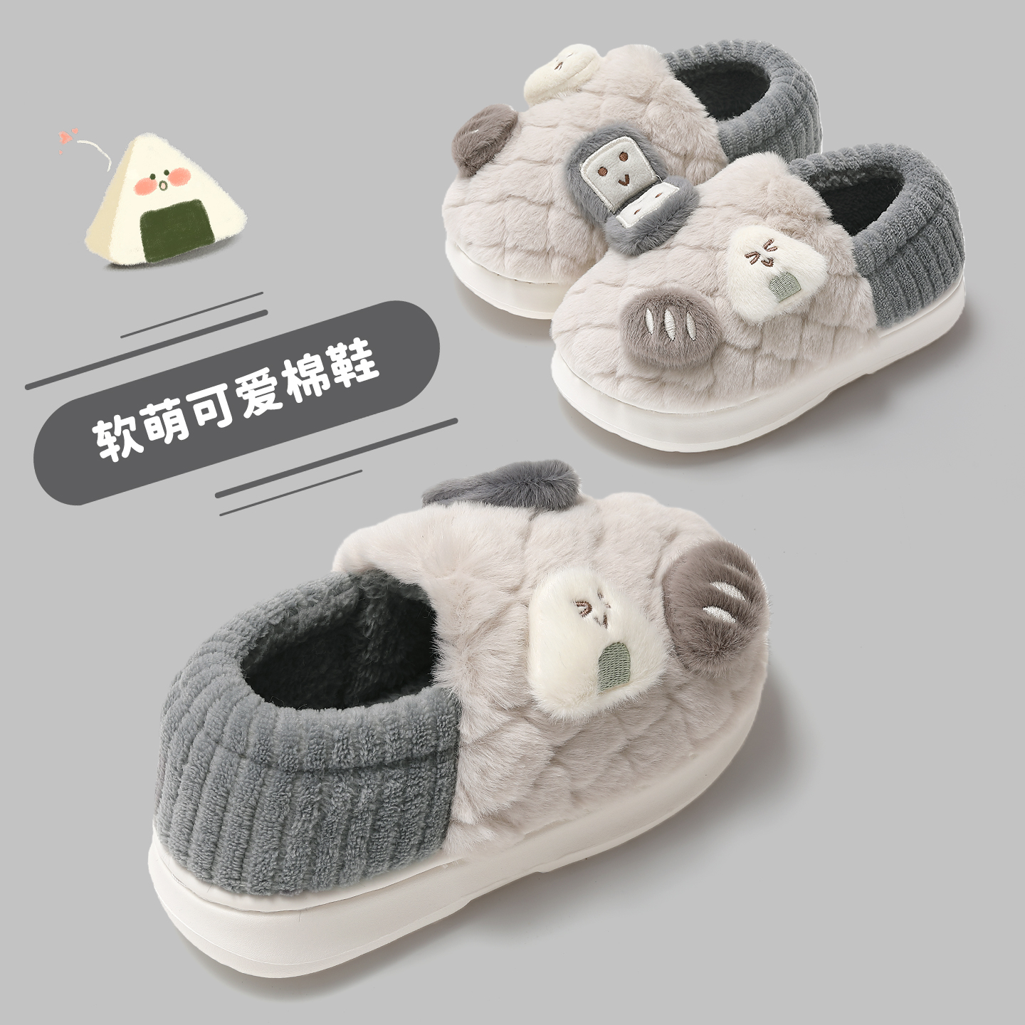 儿童棉拖鞋男童冬季2025新款