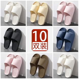 10双装拖鞋室内家居家用招待客人夏季浴室防滑防臭酒店批发拖鞋女