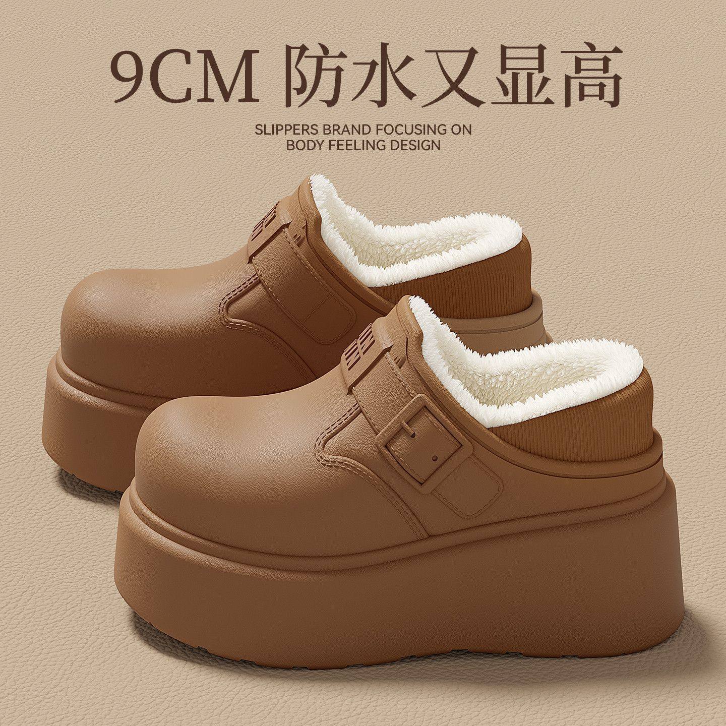 增高9cm防水棉拖鞋女款冬季