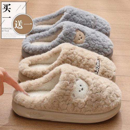 买1送1棉拖鞋女2025新款可爱小熊
