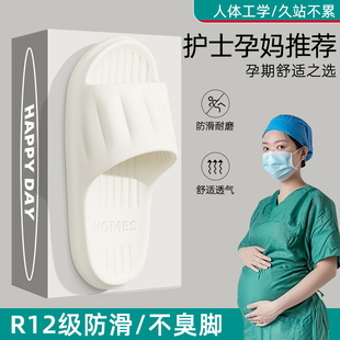 孕妇专用防滑拖鞋女夏季2025新款室内家居浴室洗澡防臭eva凉拖鞋