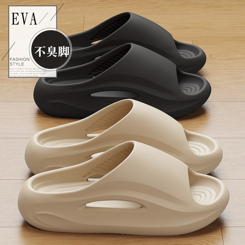 eva防臭男士拖鞋男款夏季外穿