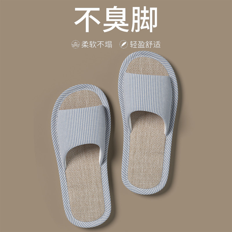 透气不臭脚亚麻拖鞋女士夏季图片
