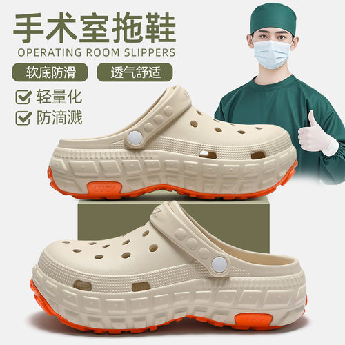 手术室拖鞋男士夏季外穿