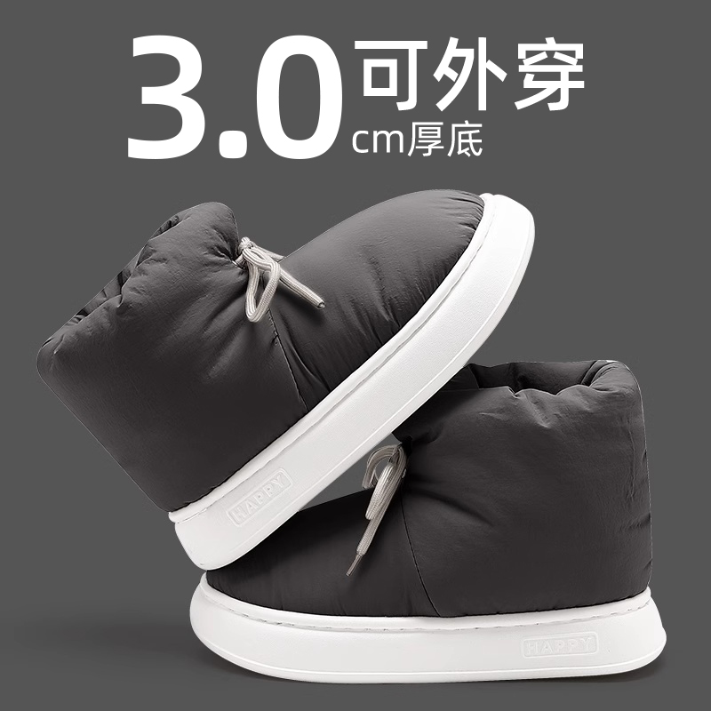 羽绒防水棉拖鞋男冬季保暖鞋外穿