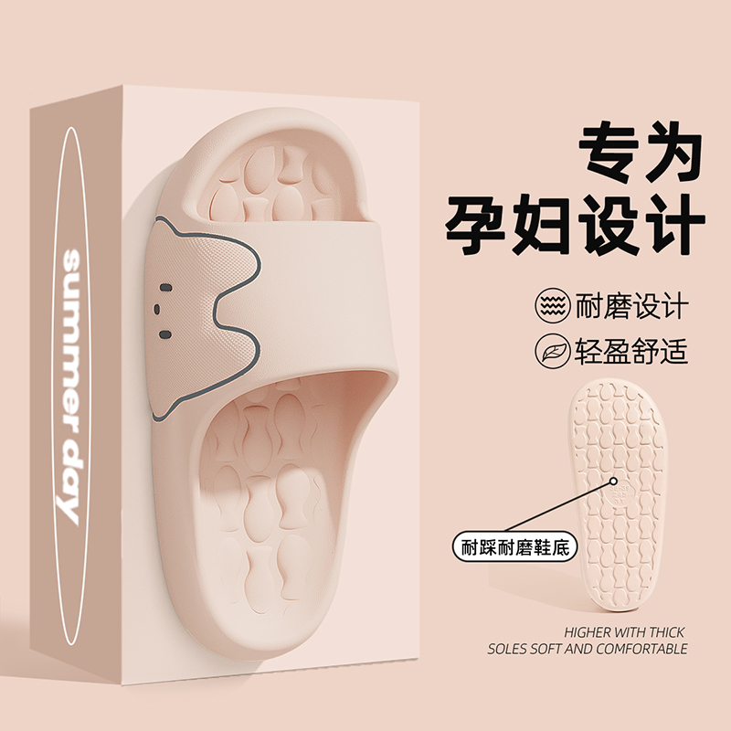 孕妇专用防滑家居静音拖鞋女款
