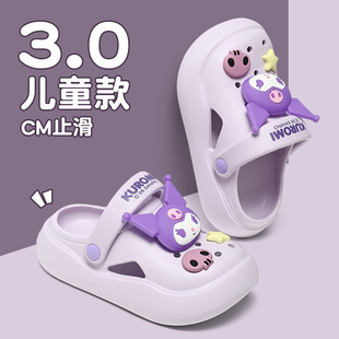库诺米儿童洞洞鞋2026新款女童夏季外穿防臭防滑可爱包头凉拖鞋女