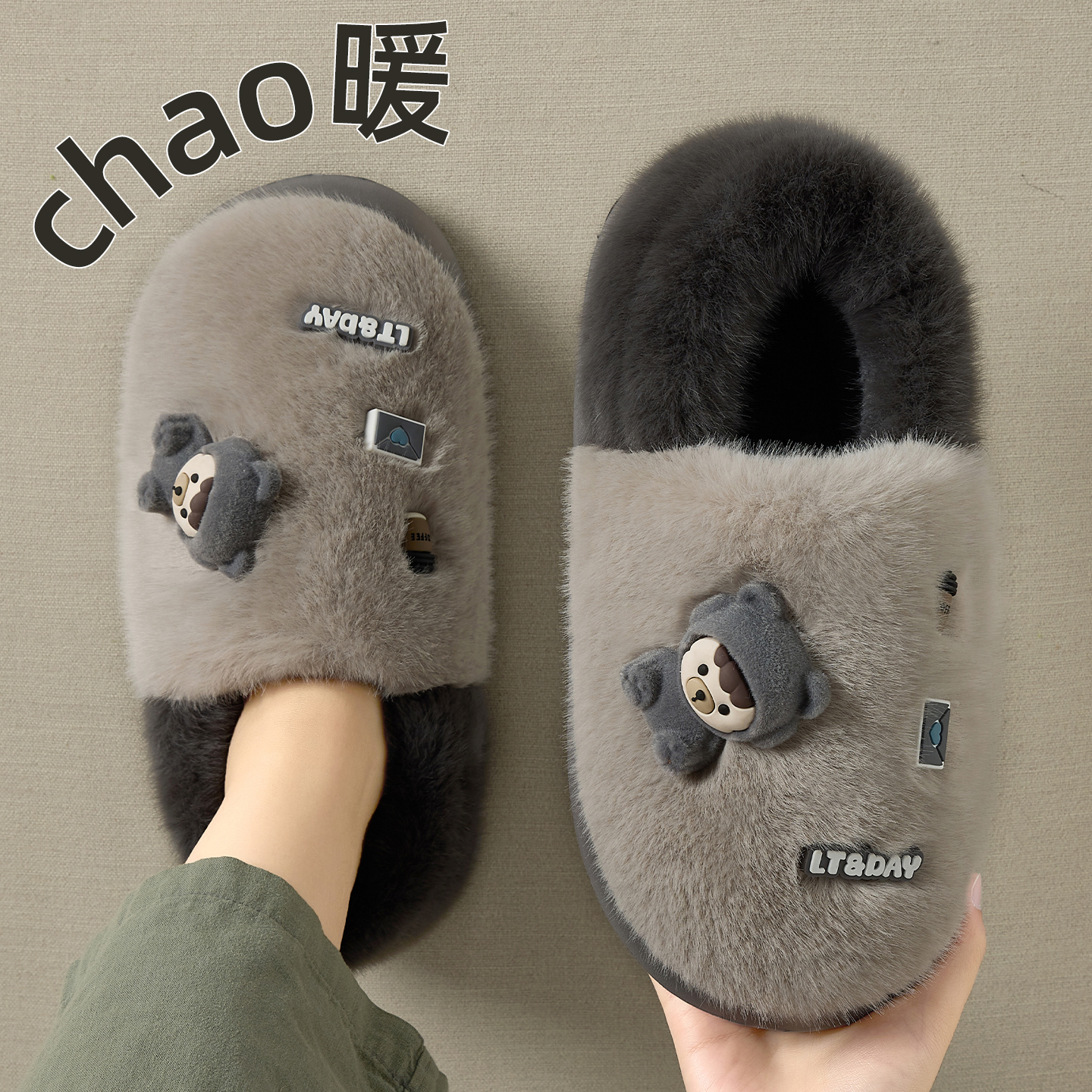 超暖棉拖鞋男士冬季2025新款
