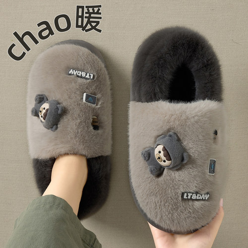 超暖棉拖鞋男士冬季2025新款