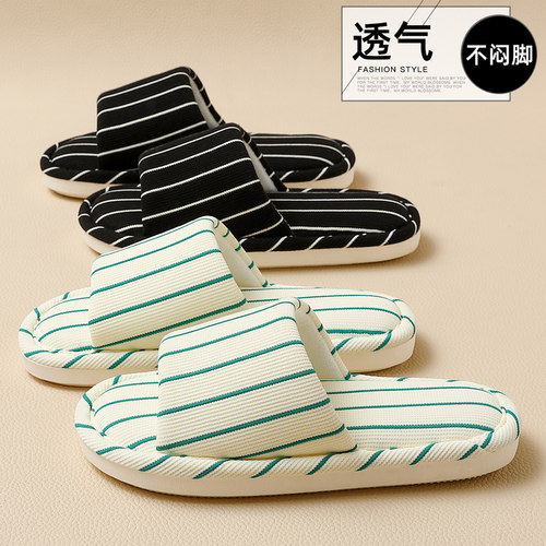 四季通用亚麻拖鞋女2025新款凉拖
