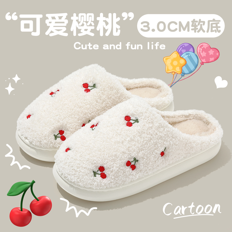 棉拖鞋女款秋冬季2025新款小樱桃
