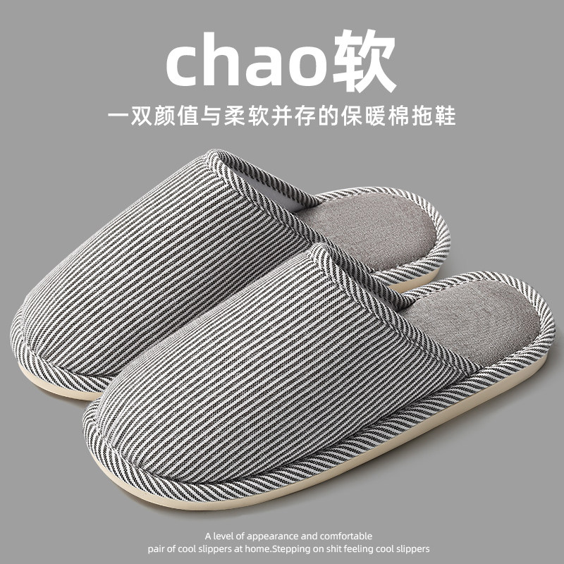 亚麻棉拖鞋男款冬季2025新款