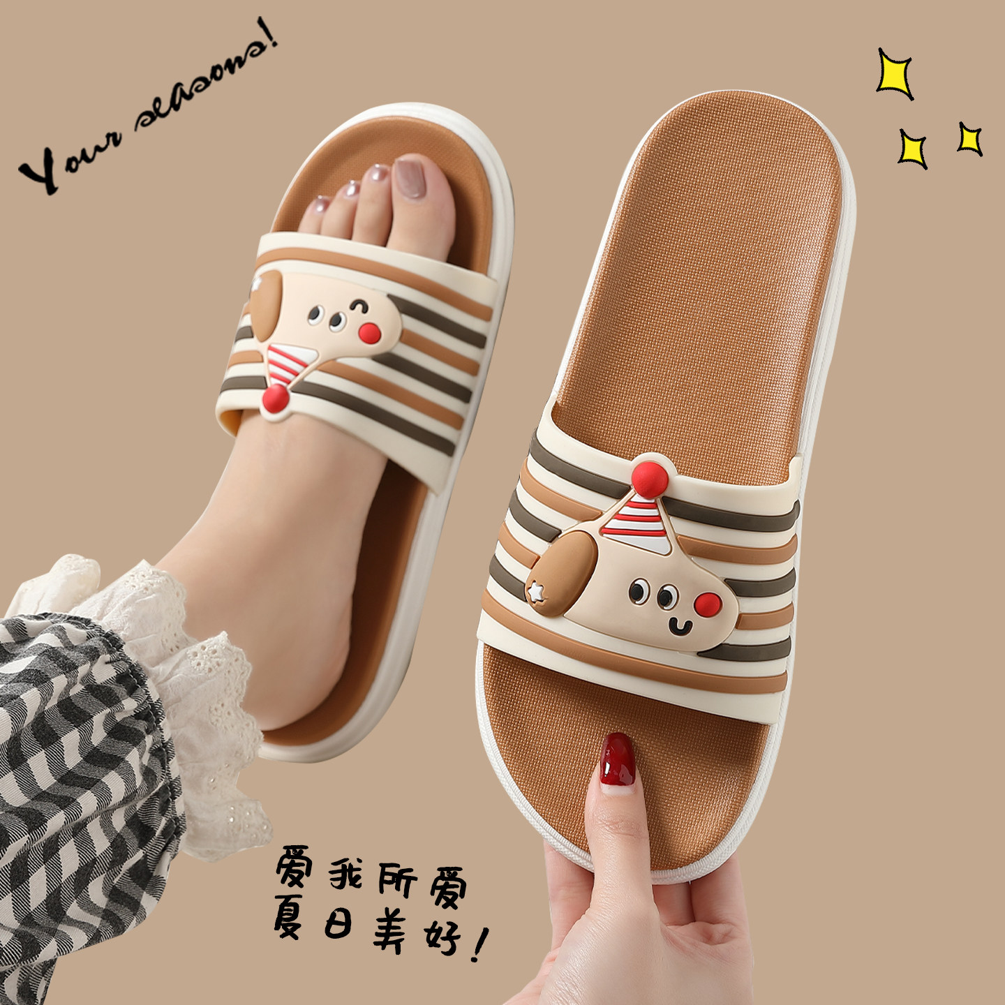 凉拖鞋女款夏季2026新款室内家居浴室洗澡防滑防臭厚底家用拖鞋女