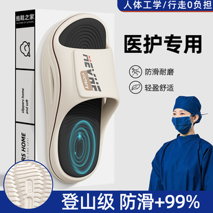 手术室拖鞋 男防滑防臭夏季 外穿2025新款 踩屎感办公室eva凉拖男款