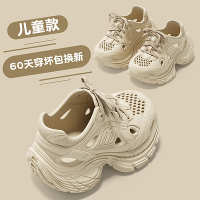 踩屎感儿童洞洞鞋男童防滑防臭